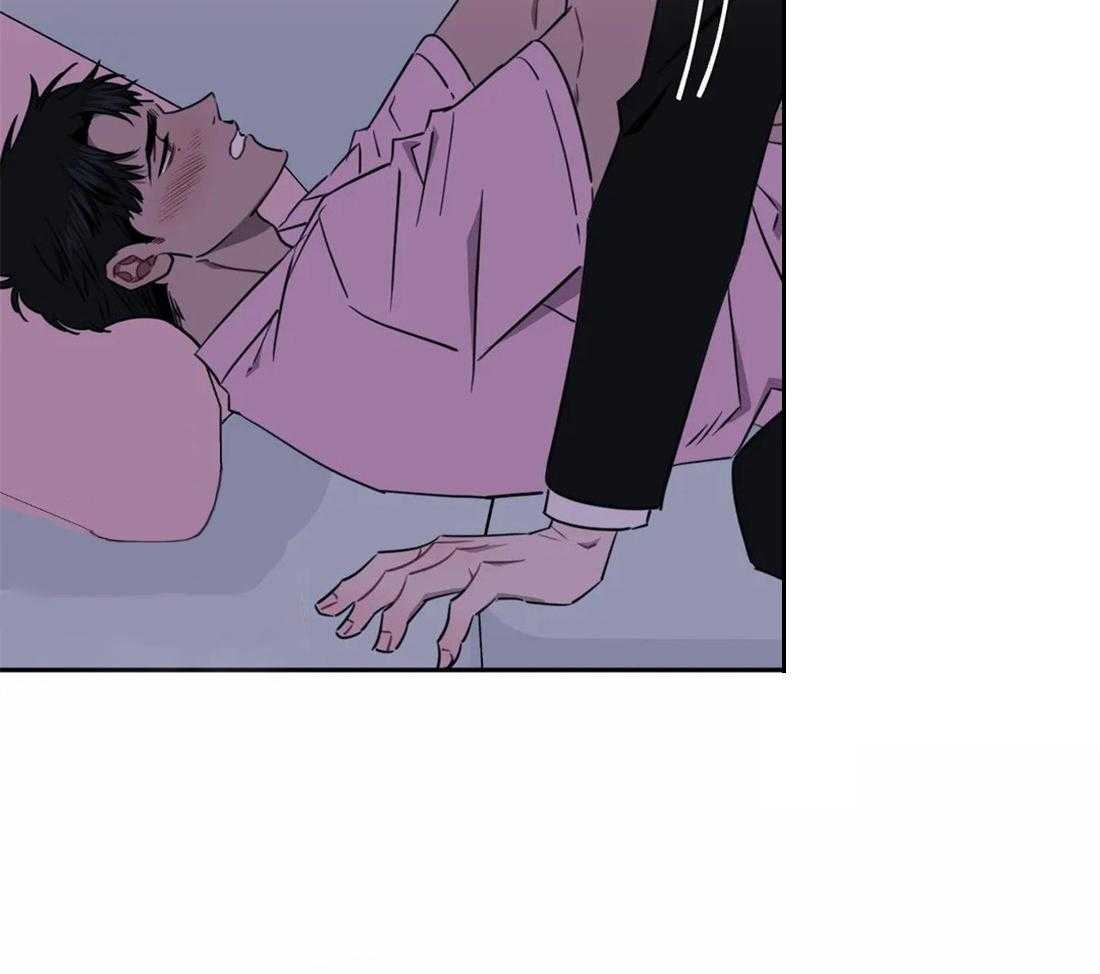 假定关系 第46话 第44页