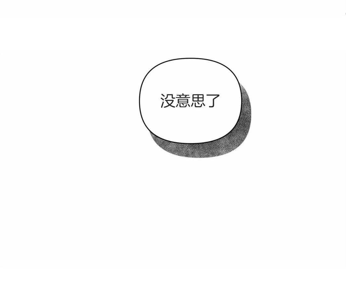 假定关系第46话图