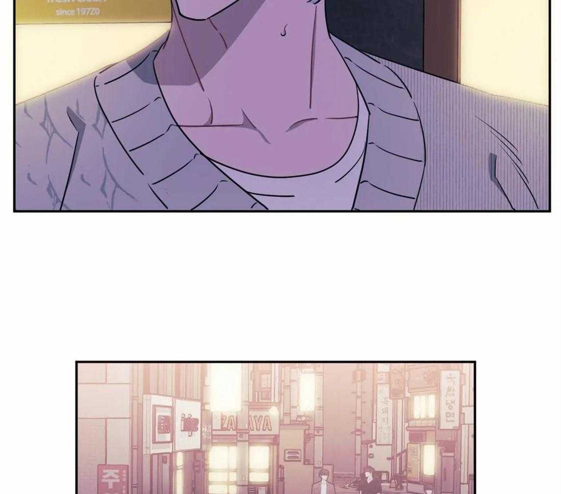 假定关系 第47话 第8页