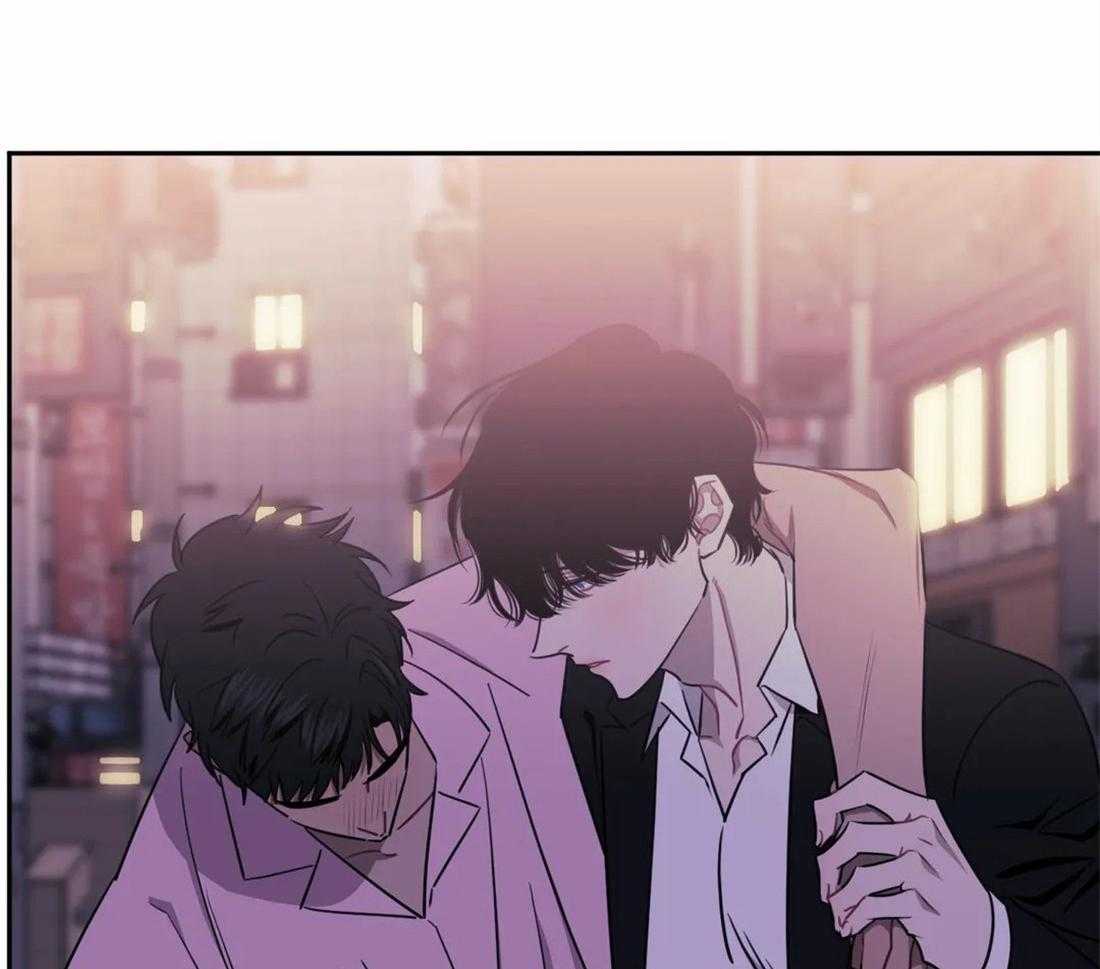 假定关系 第47话 第10页