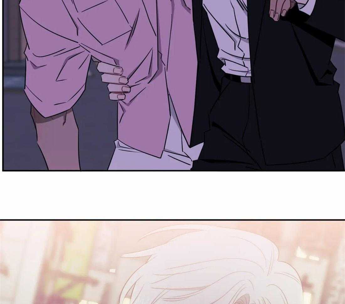 假定关系 第47话 第11页