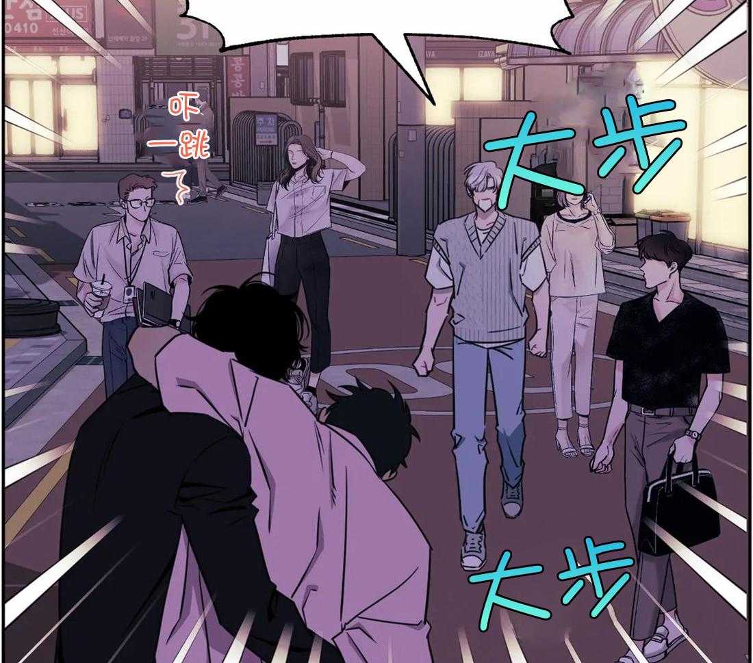 假定关系 第47话 第14页