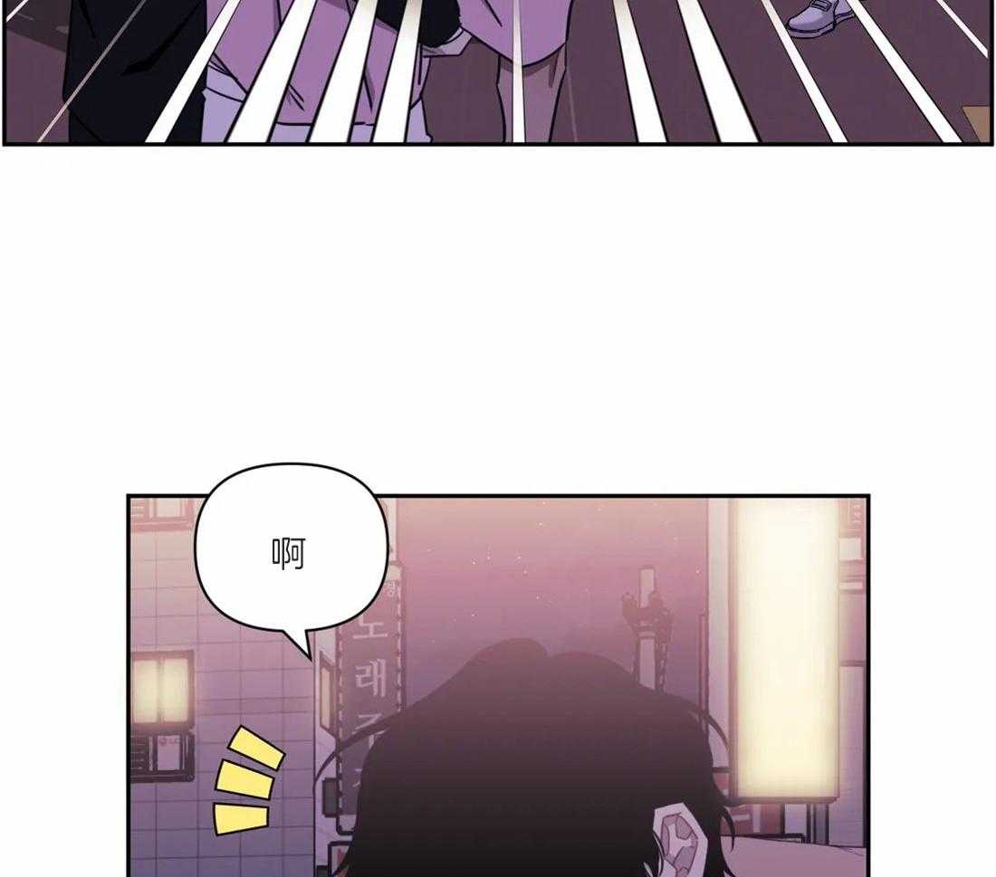 假定关系 第47话 第15页