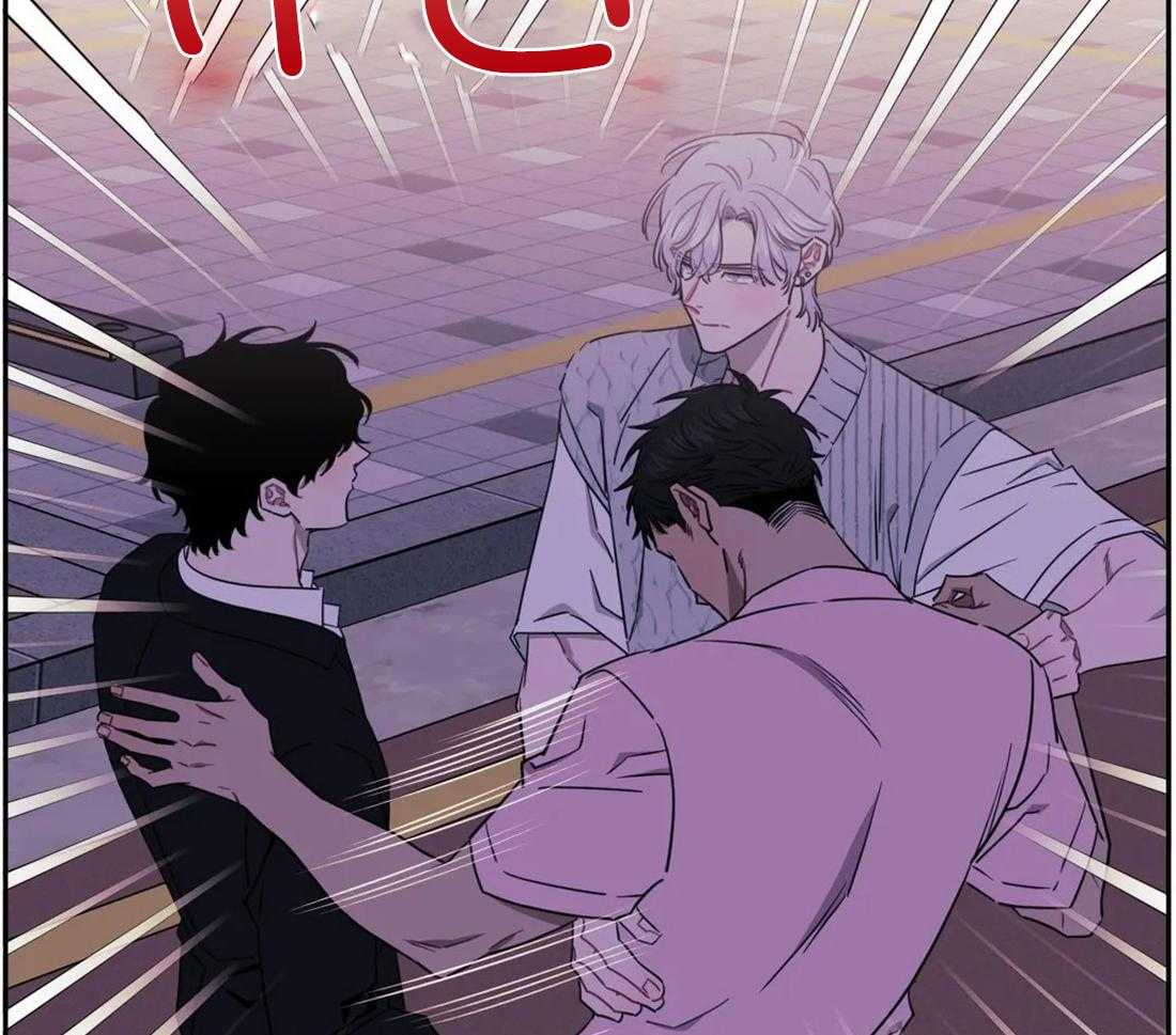 假定关系 第47话 第17页