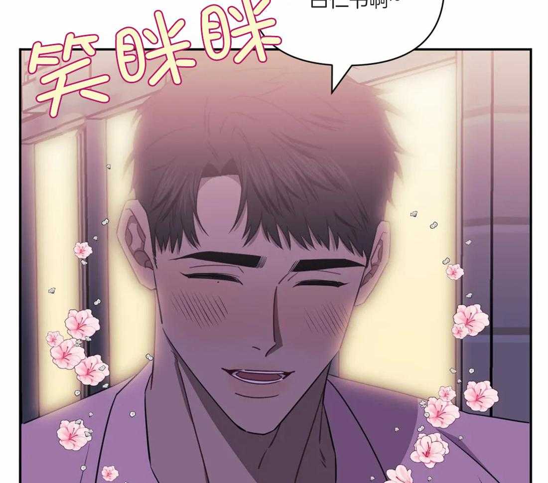 假定关系第47话图