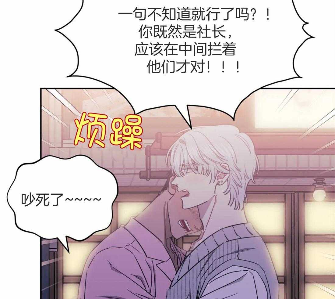 假定关系第47话图