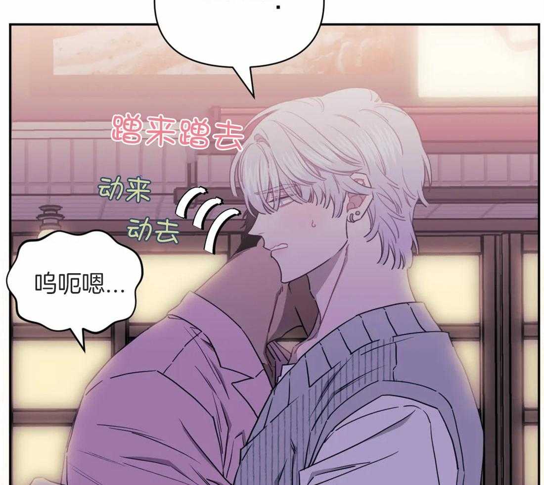 假定关系第47话图