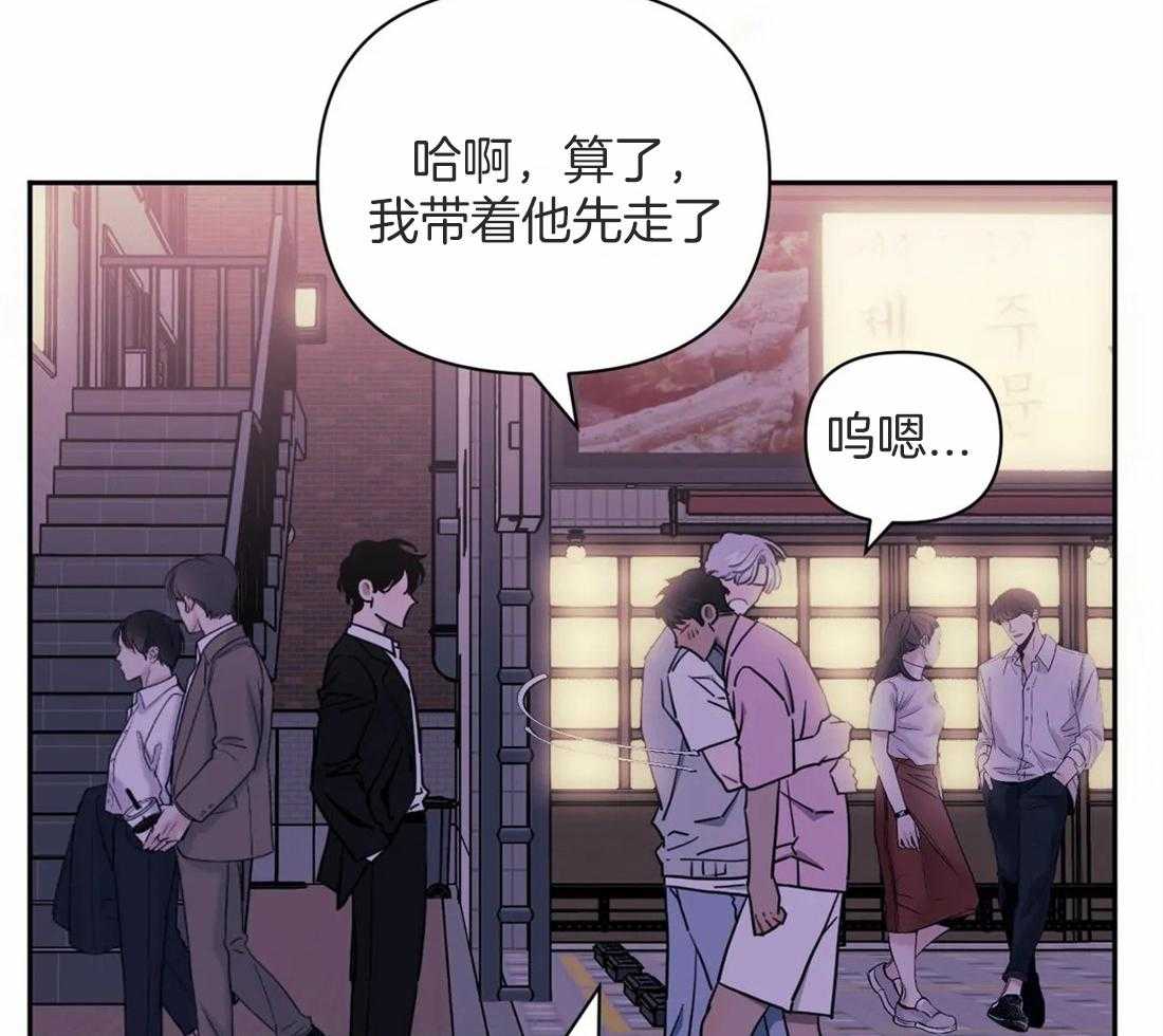 假定关系第47话图