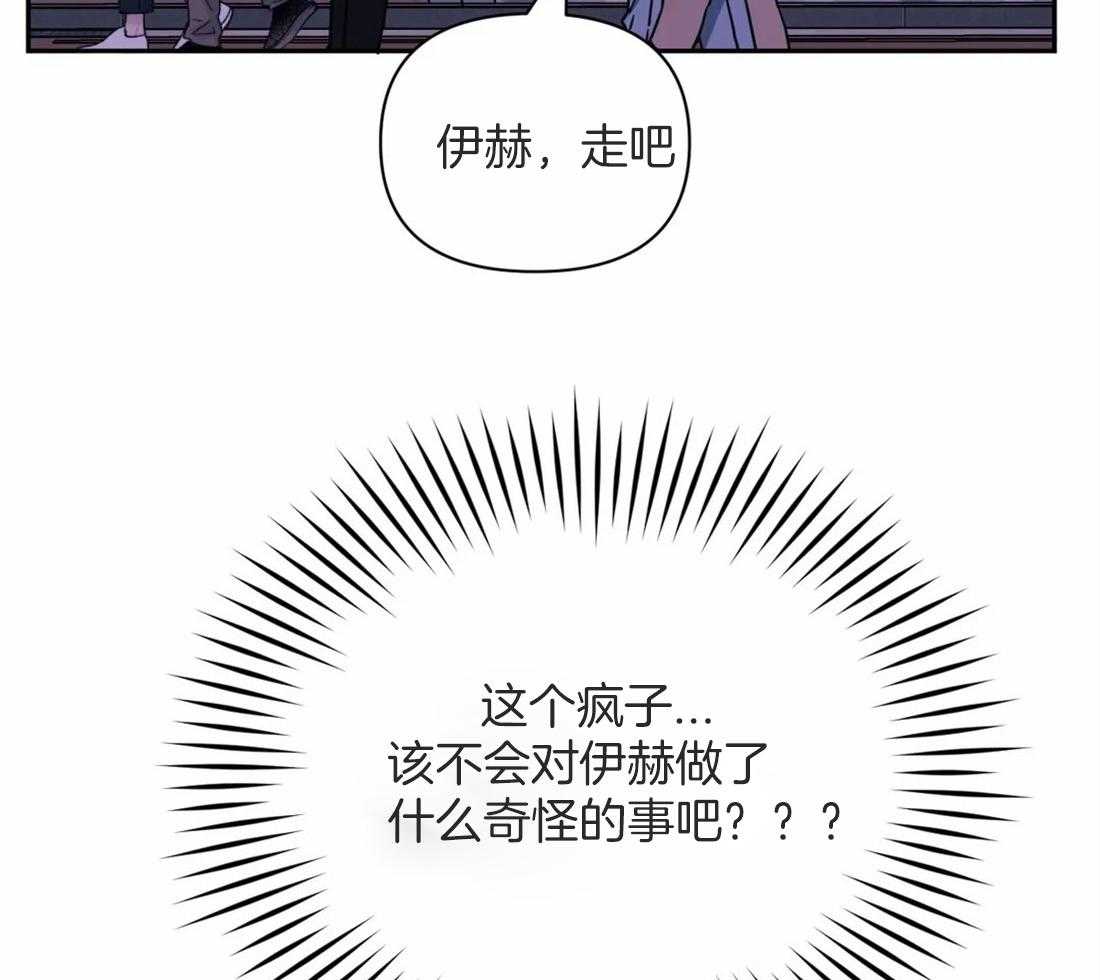 假定关系第47话图