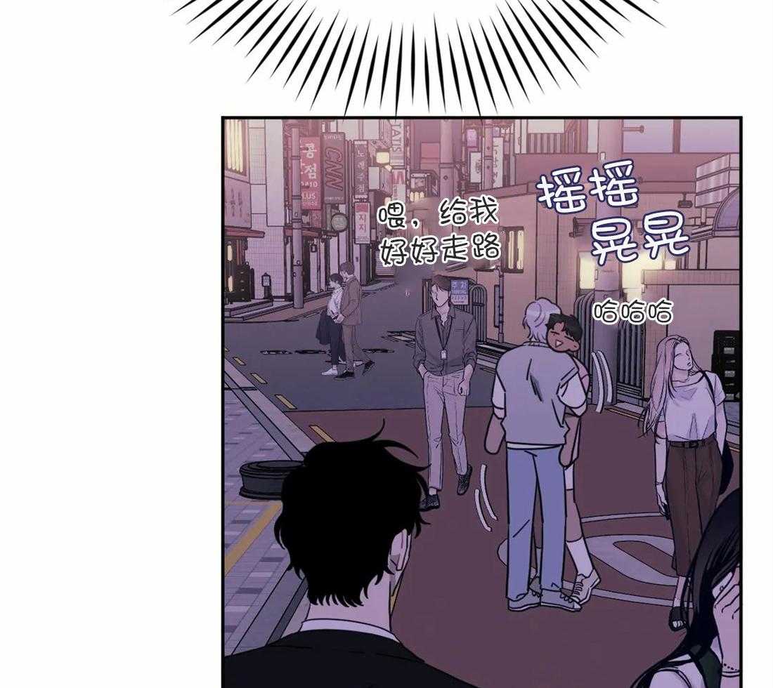 假定关系第47话图