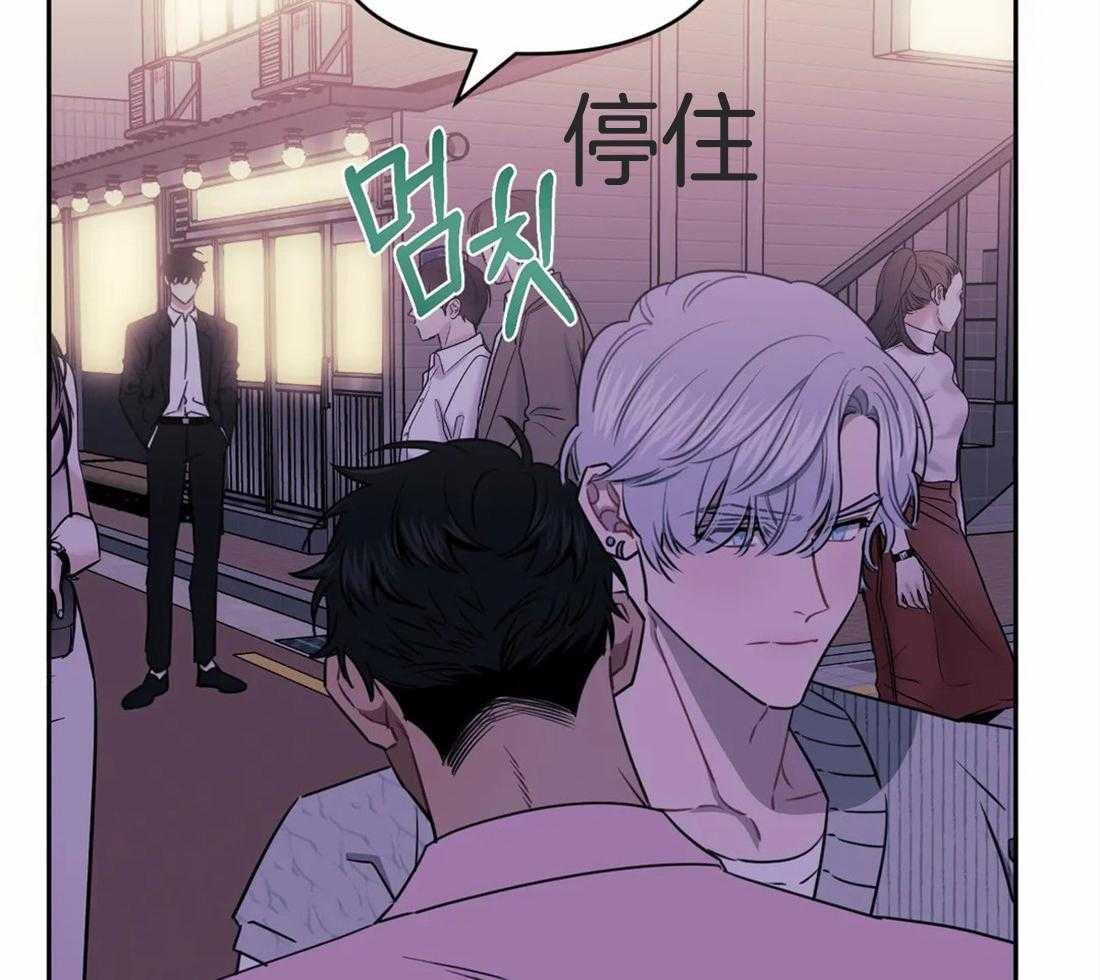 假定关系第47话图