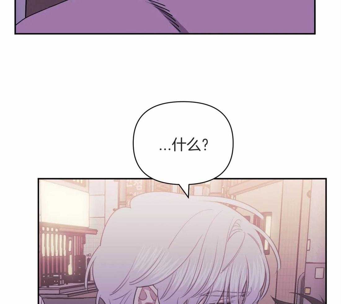 假定关系第47话图