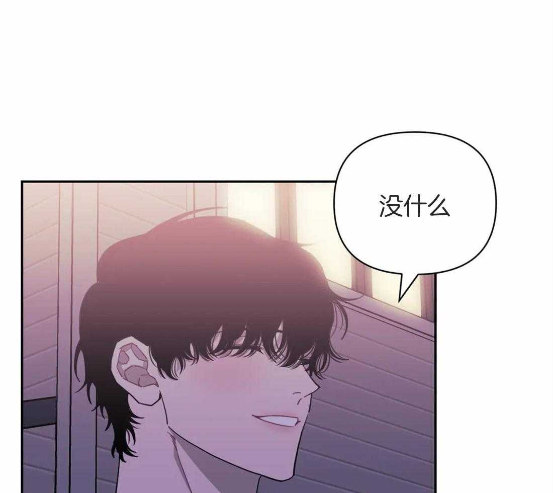 假定关系第47话图