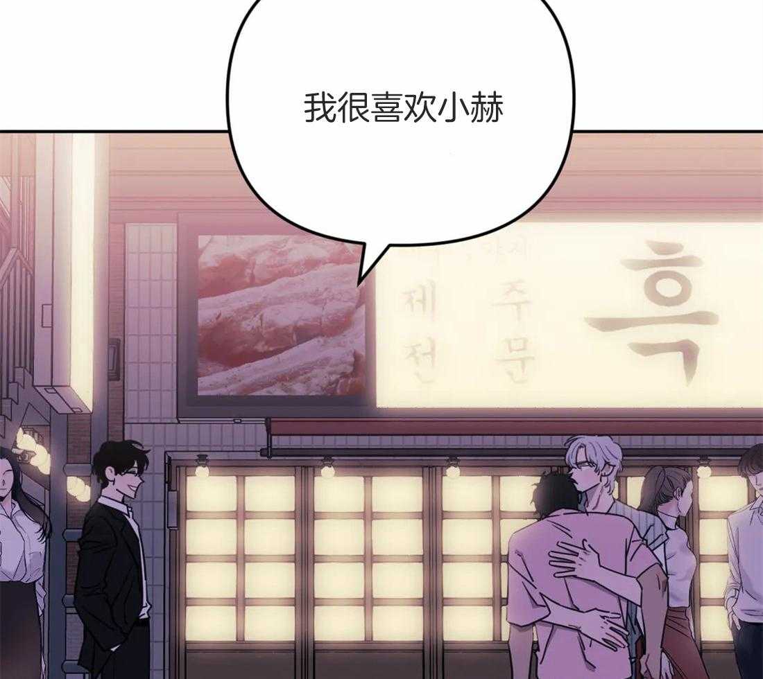 假定关系第47话图