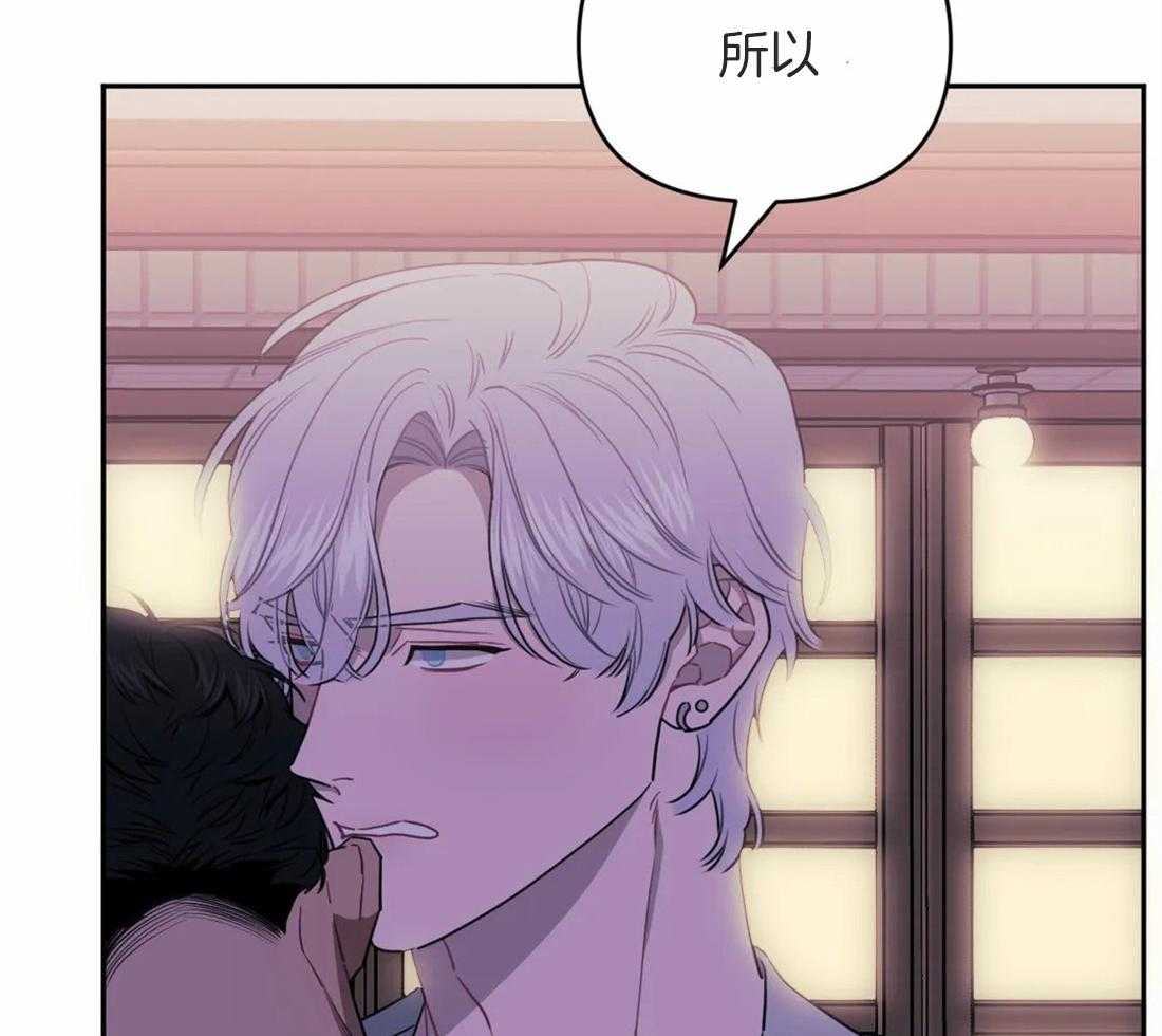 假定关系第47话图