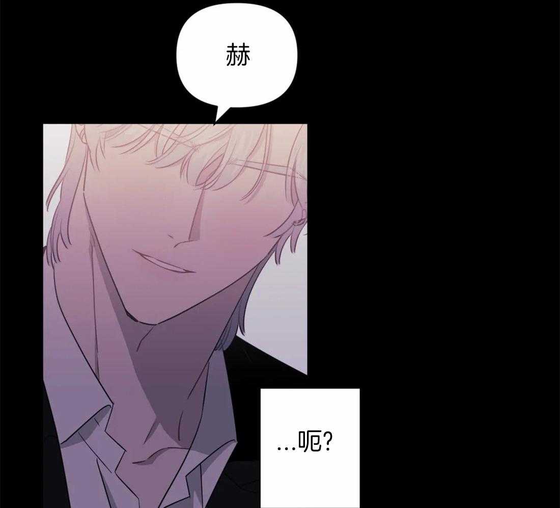 假定关系 第48话 第7页