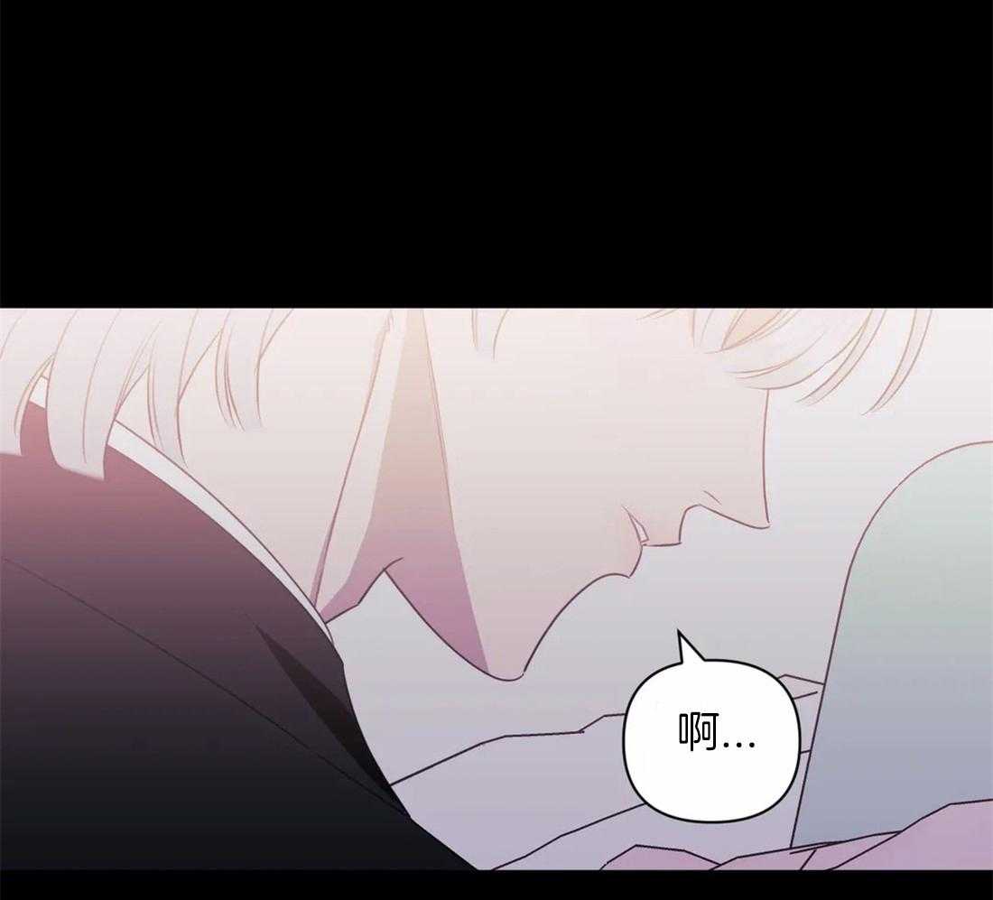 假定关系 第48话 第20页