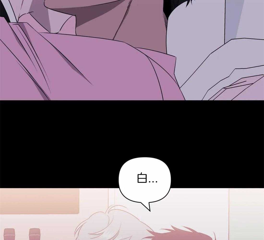 假定关系 第48话 第22页