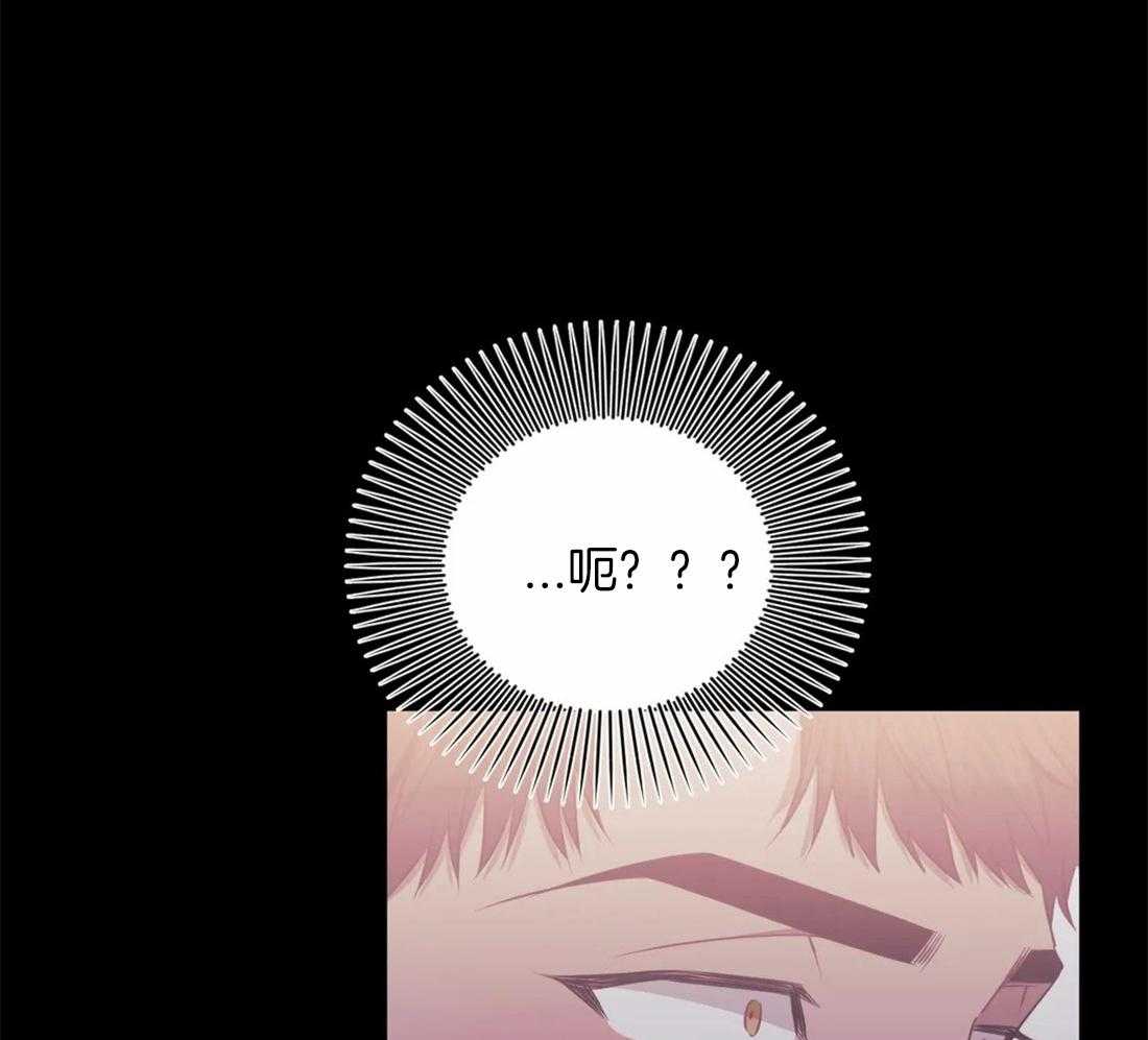 假定关系 第48话 第25页