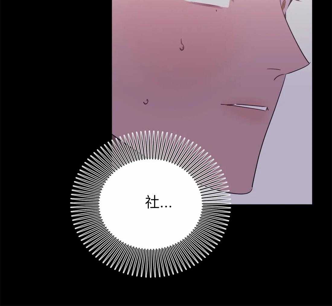 假定关系 第48话 第26页