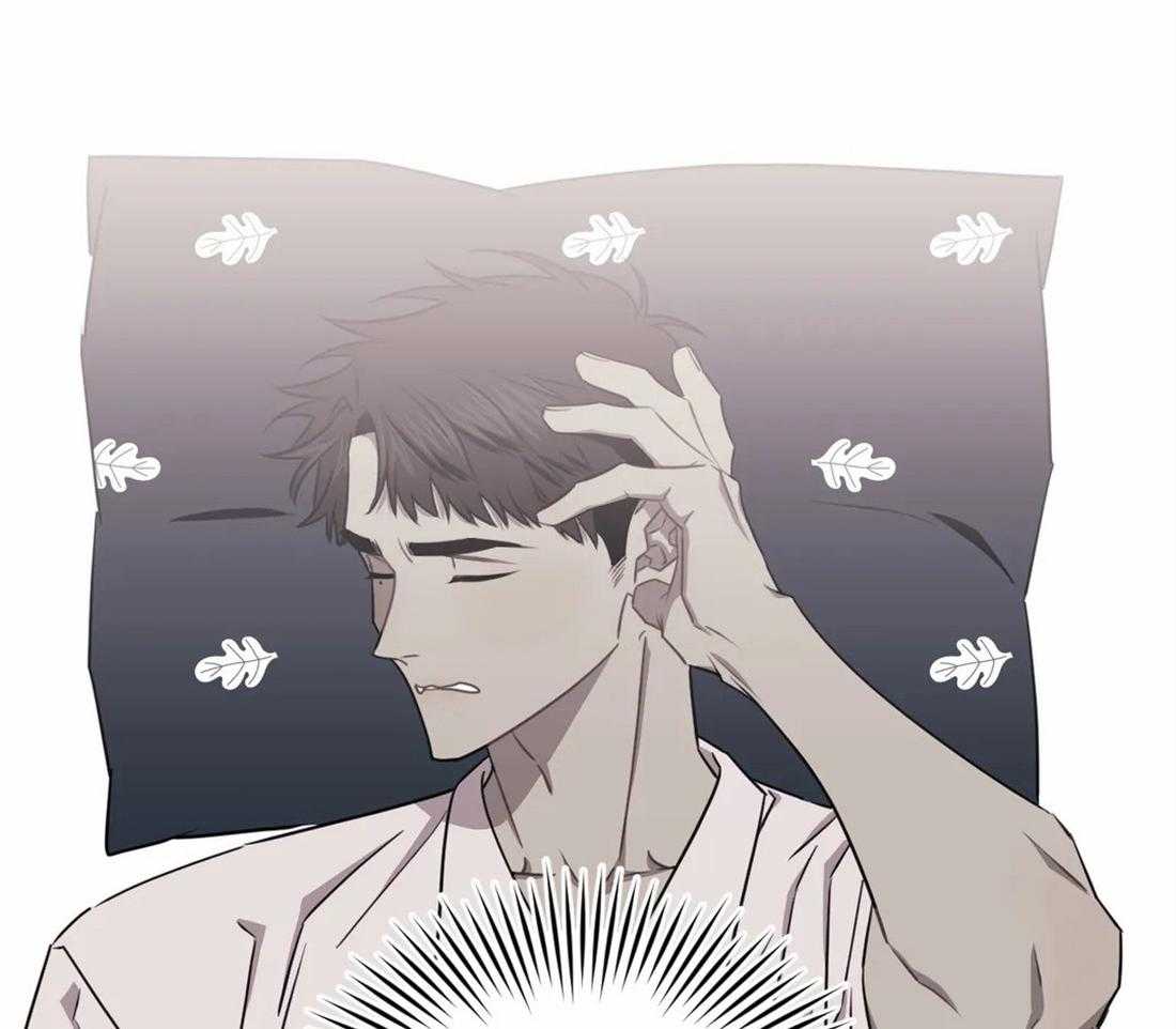 假定关系 第48话 第36页