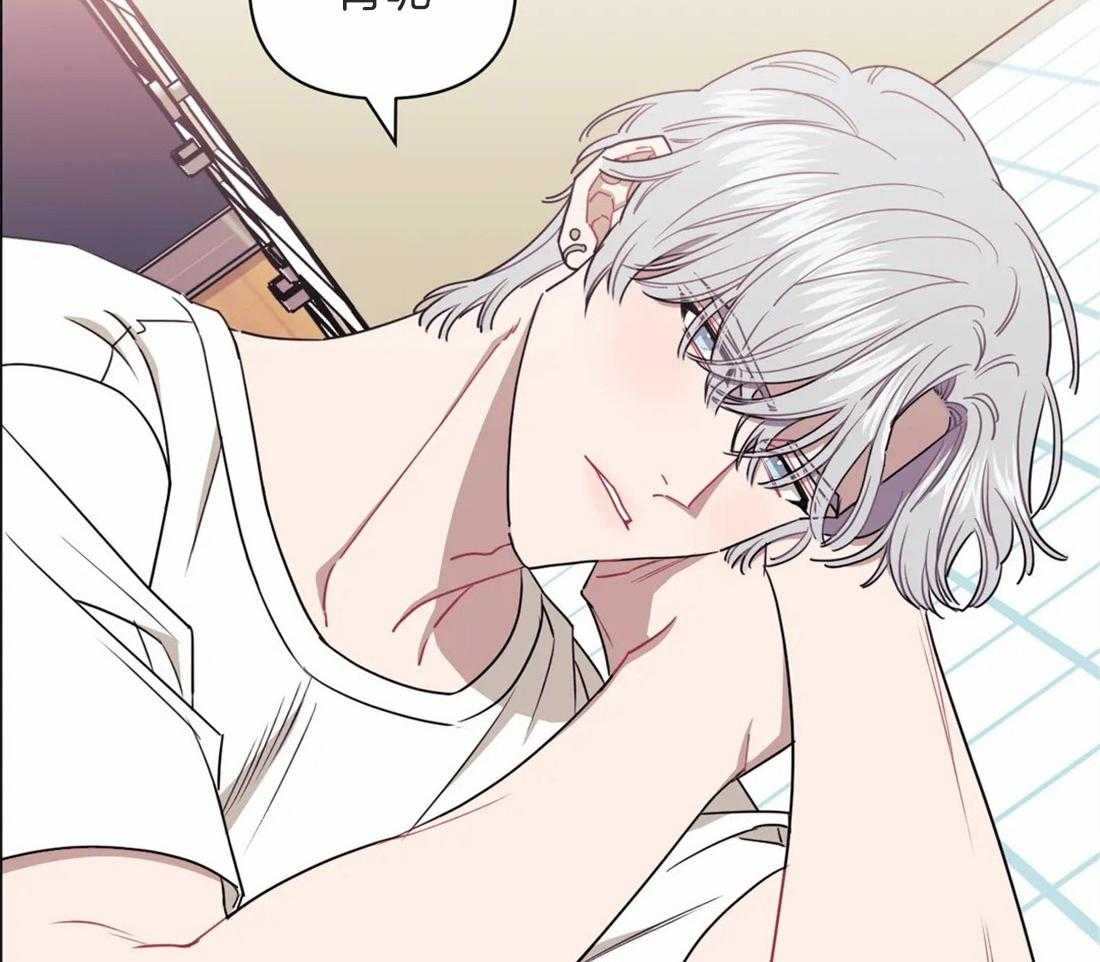 假定关系 第48话 第38页