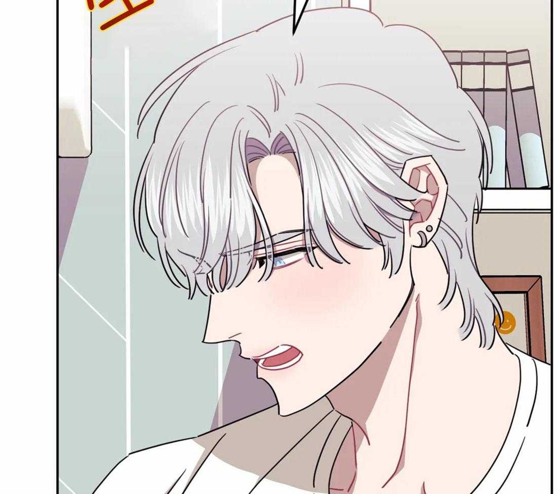 假定关系 第49话 第11页