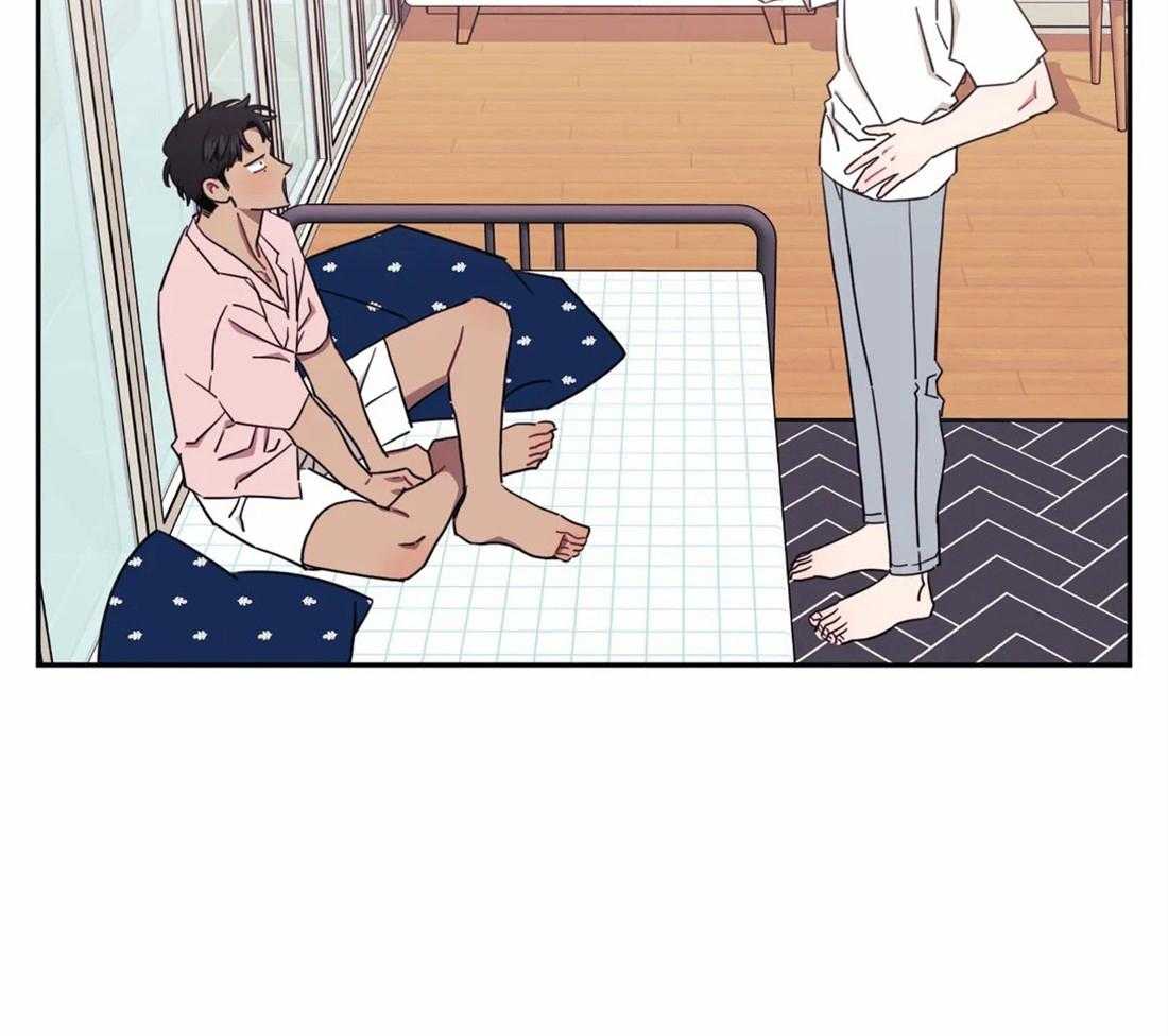 假定关系 第49话 第13页