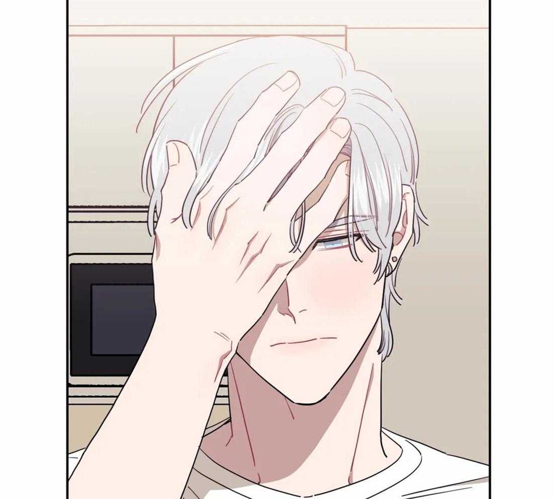 假定关系 第49话 第17页