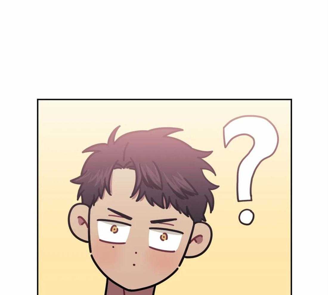 假定关系 第49话 第23页