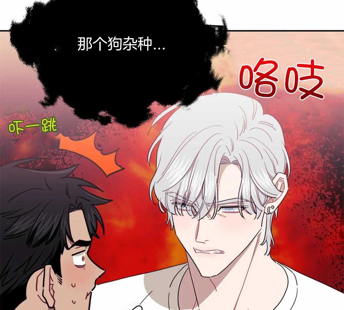 假定关系第49话图