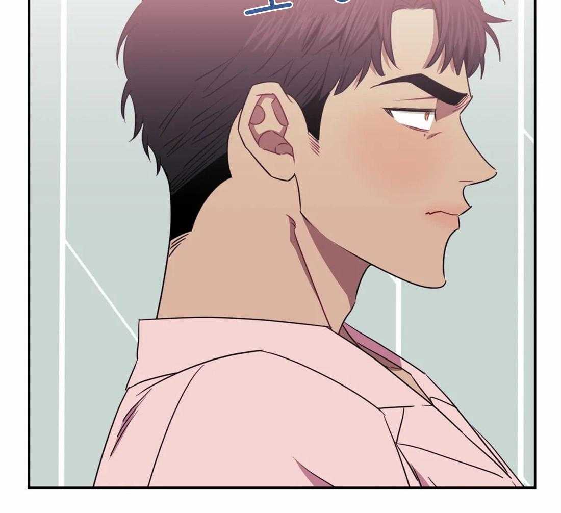 假定关系第49话图