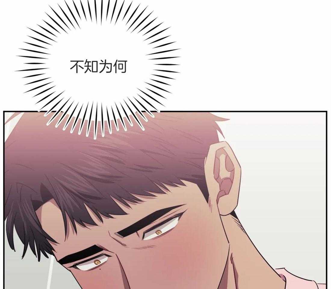 假定关系 第50话 第27页