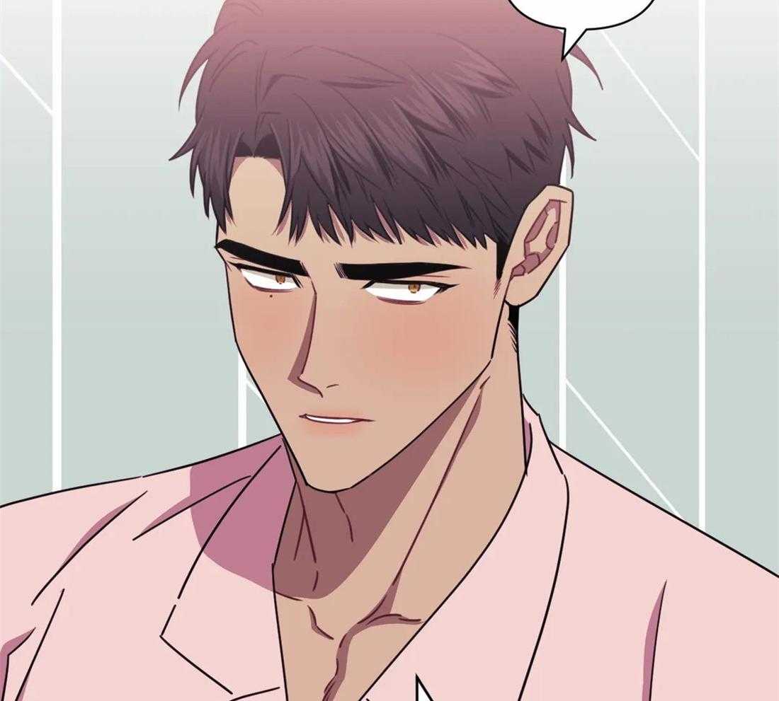 假定关系 第51话 第2页