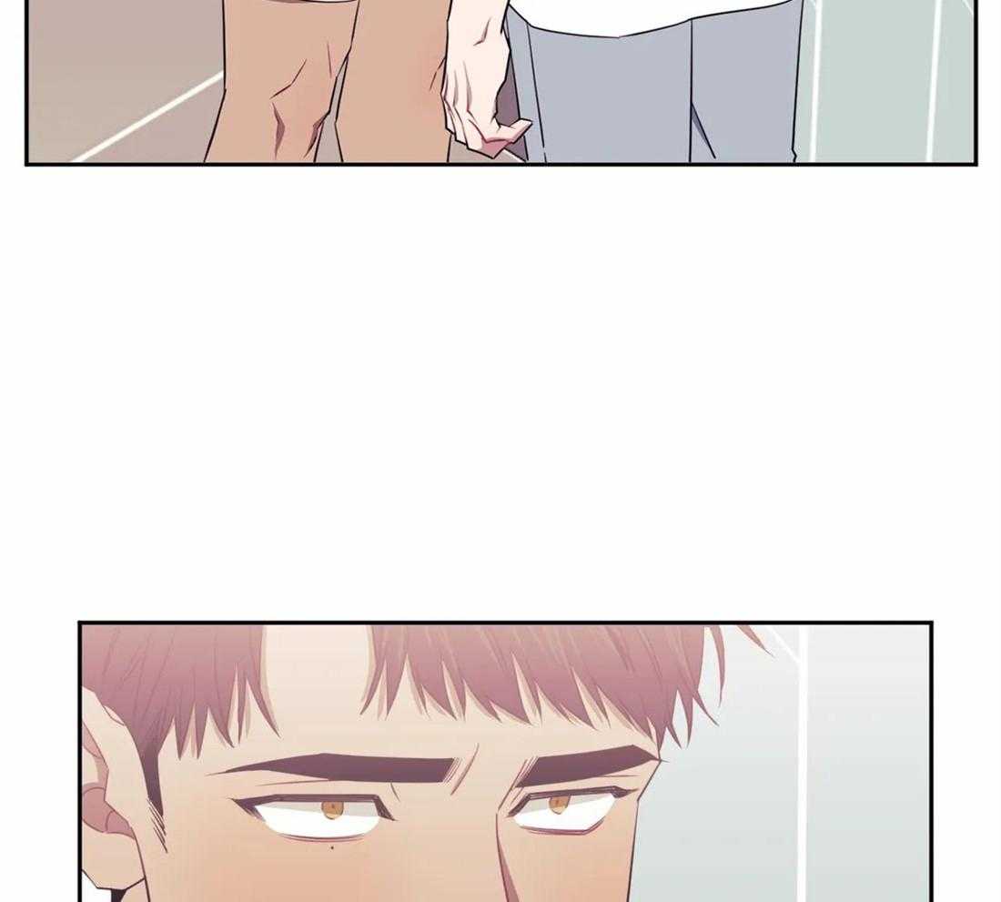 假定关系 第51话 第8页