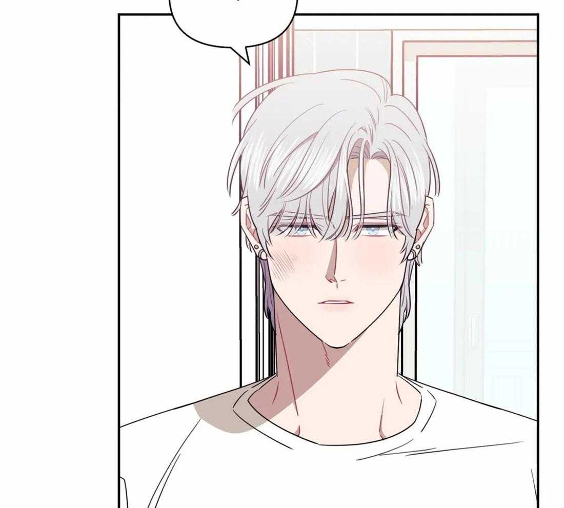 假定关系 第51话 第16页