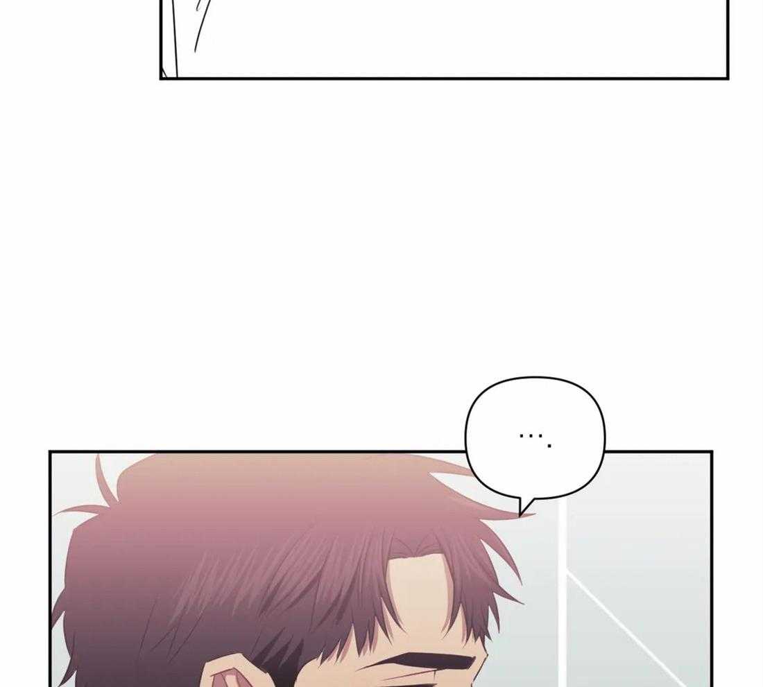 假定关系 第51话 第17页