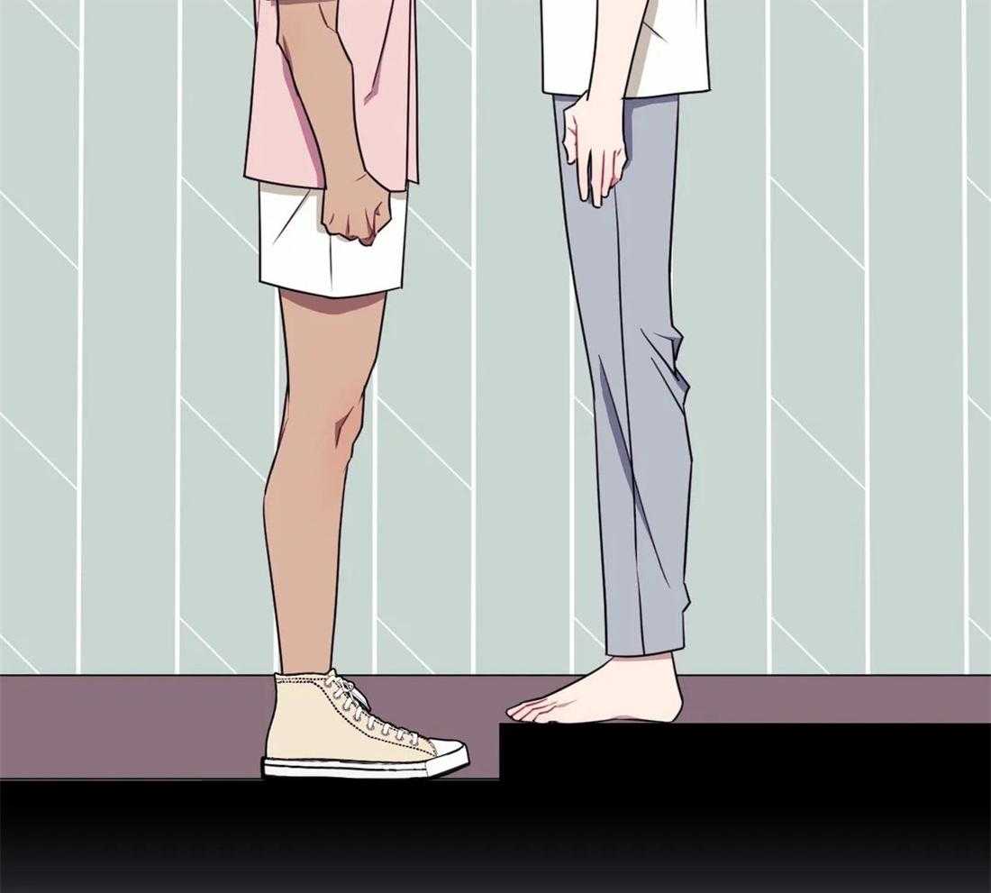 假定关系 第51话 第20页