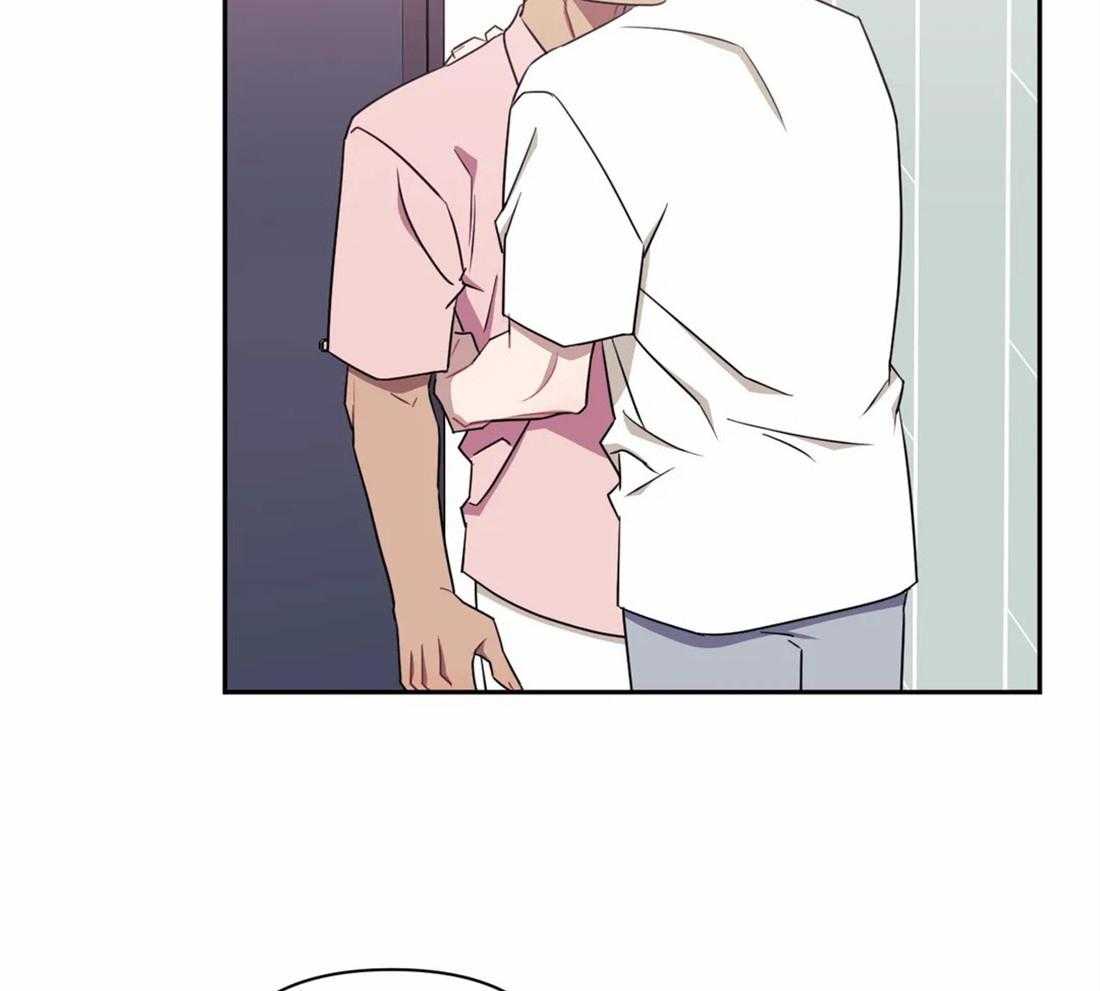 假定关系 第51话 第24页