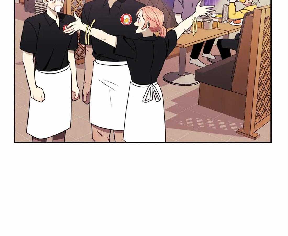 假定关系 第51话 第31页