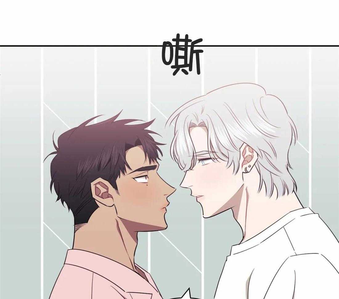 假定关系第52话图