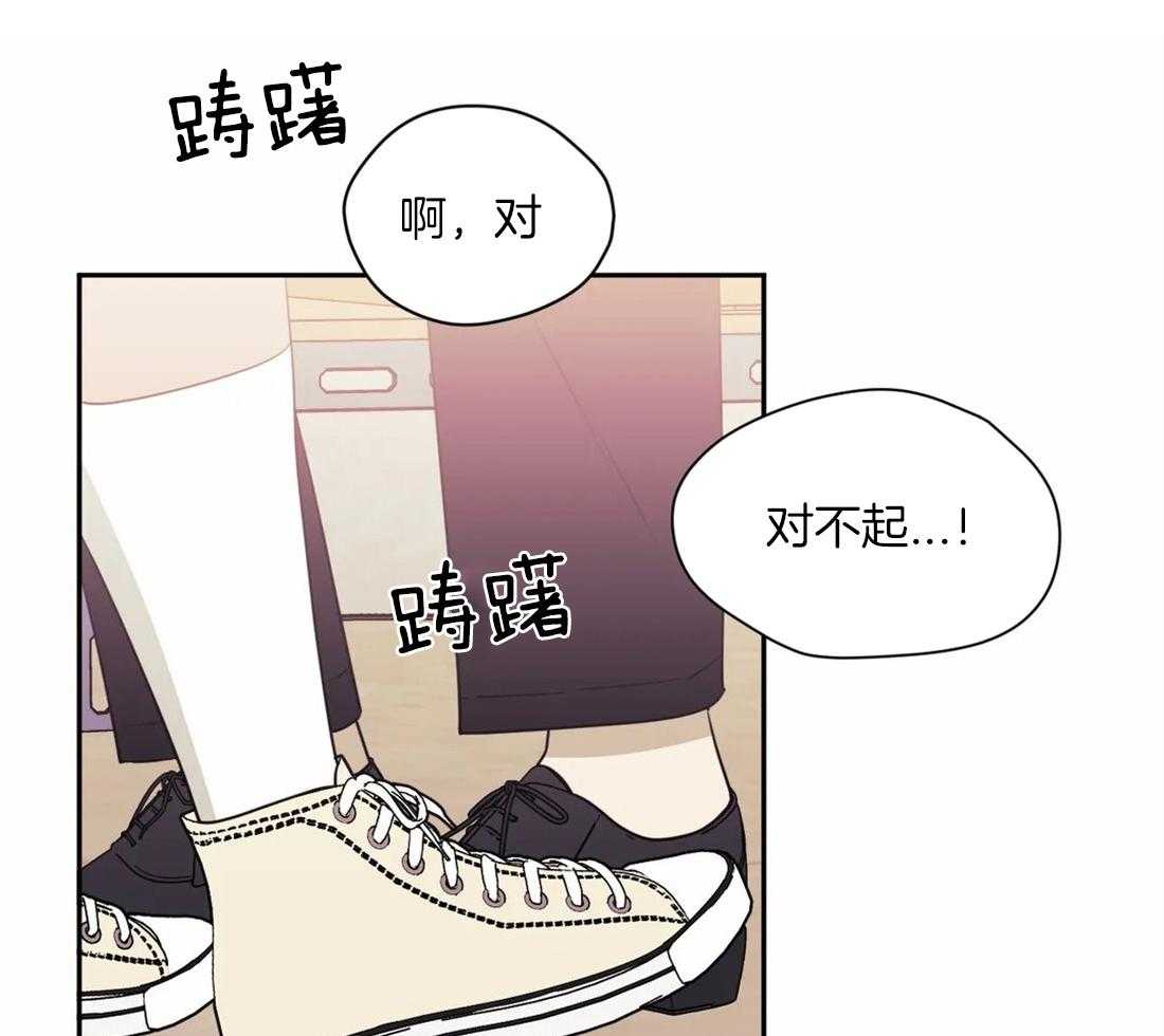 假定关系第57话图