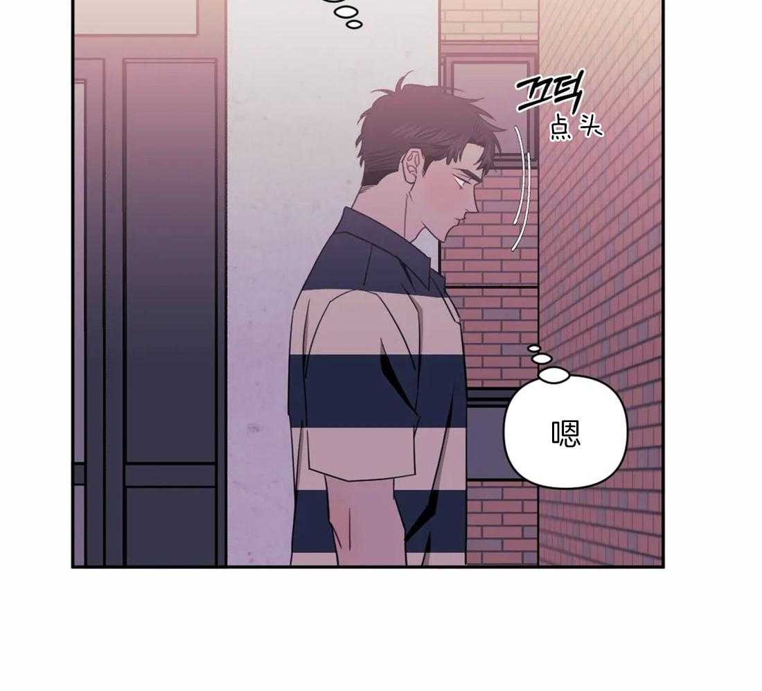 假定关系第57话图
