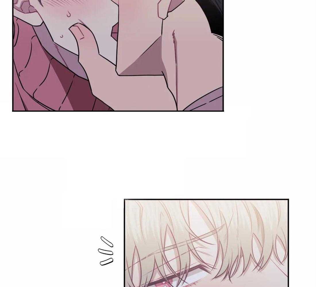 假定关系 第58话 第13页