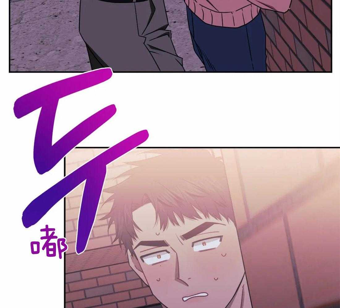 假定关系 第58话 第16页