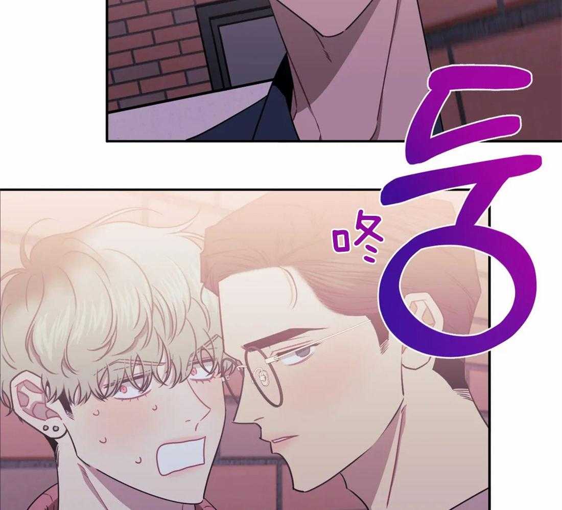 假定关系 第58话 第17页