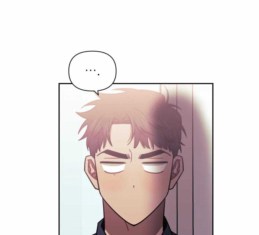 假定关系 第58话 第26页