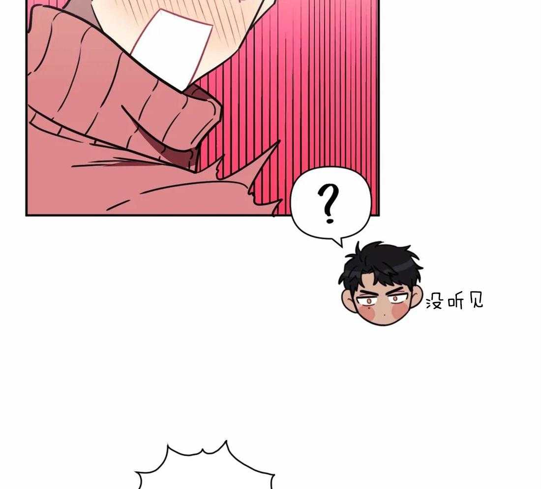 假定关系 第58话 第37页