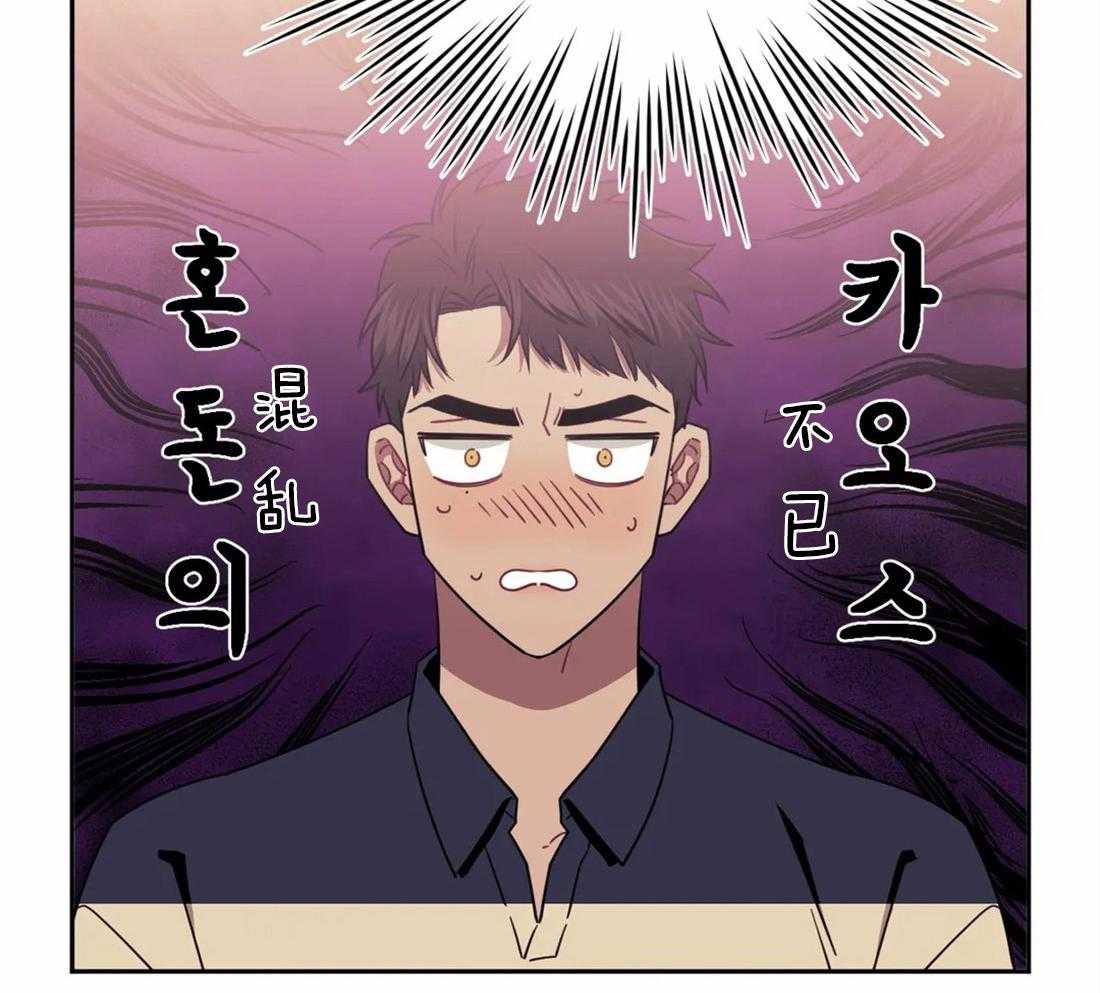 假定关系 第58话 第43页