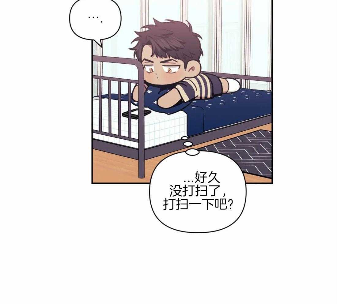 假定关系 第58话 第50页